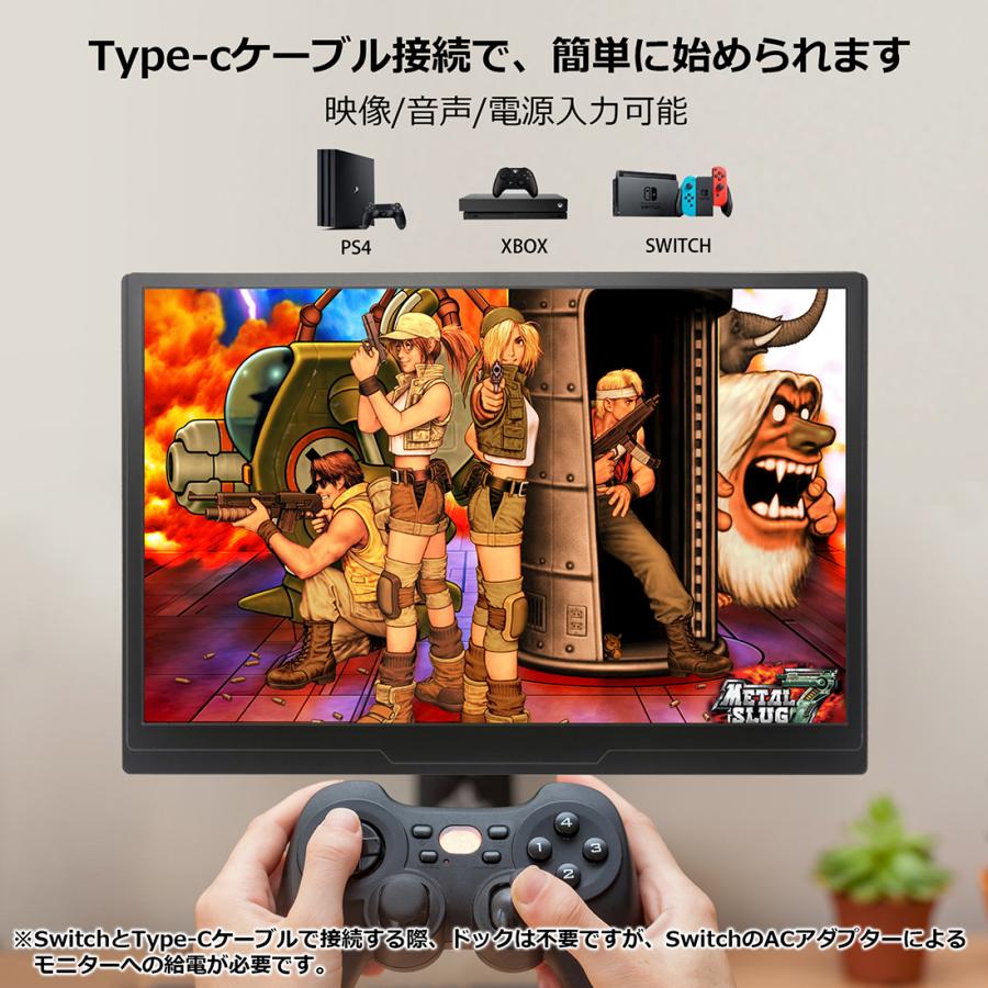 モバイルモニター PS4 任天堂switch XBOX ディスプレイモニター 高画質フルHD 10.5インチ ノングレア 液晶 ミニスタンド タイプC USB-C HDMI｜obbo｜04