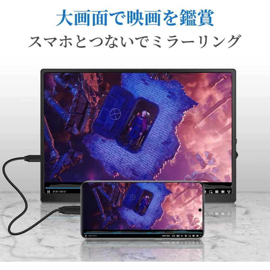 モバイルモニター PS4 任天堂switch XBOX ディスプレイモニター 高画質フルHD 10.5インチ ノングレア 液晶 ミニスタンド タイプC USB-C HDMI｜obbo｜06