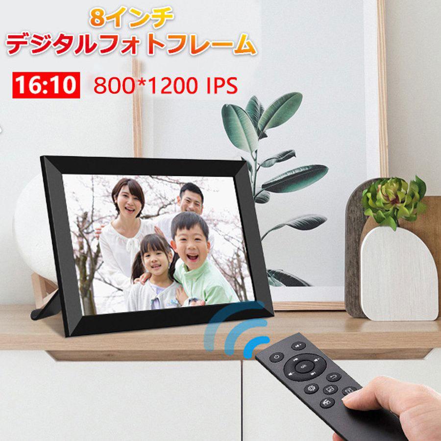 デジタルフォトフレーム 爆買 電子アルバム 敬老ギフト 母の日