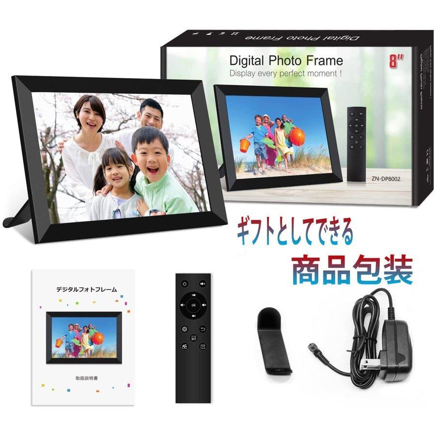 デジタルフォトフレーム 32GB Wi-Fi 32GBストレージ　母の日　贈り物 デジタルフォトフレーム 爆買 電子アルバム 敬老ギフト 母の日