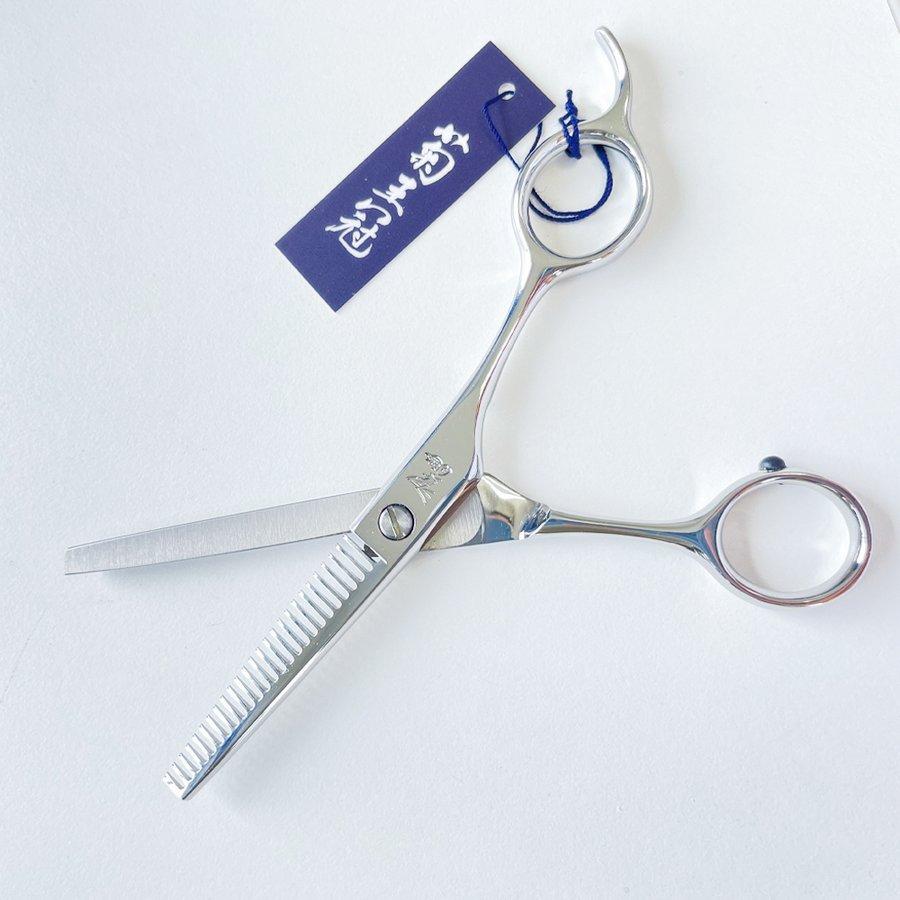 いラインアップ 菊王冠 毛量を調節したり ぼかしたりするために使うハサミ セニング鋏 送料無料 ペット犬用 理美容師 カーブはさみ 仕上鋏 スキバサミ トリミングシザー 日本製 26目 5 5インチ お手入れ トリミング用品 Www Becoming Family Com
