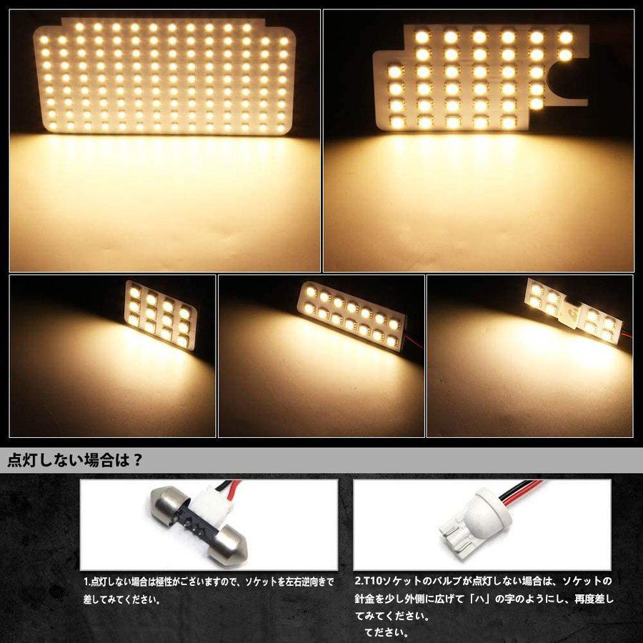 ハイエース 200系 led ルームランプ レジアスエース 200系 4型 5型 6型 7型 スーパーGL用 自動車用ルームランプ LEDバルブ 室内灯 専用設計 カスタム 1年保証｜obbo｜10