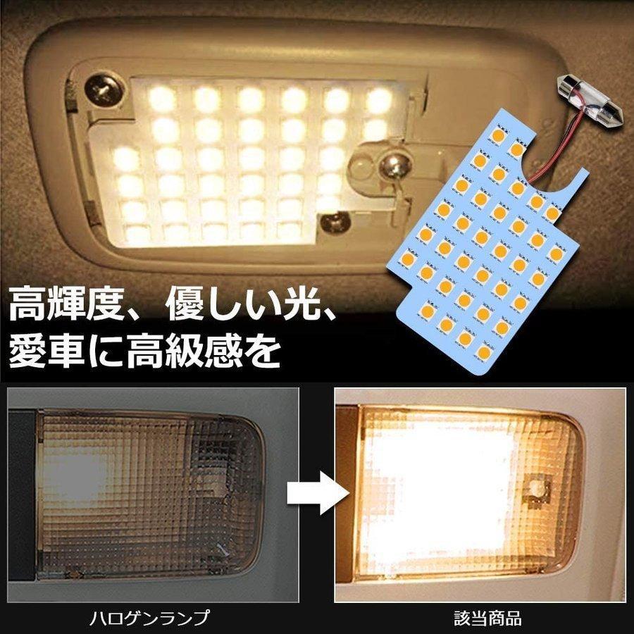 ハイエース 200系 led ルームランプ レジアスエース 200系 4型 5型 6型 7型 スーパーGL用 自動車用ルームランプ LEDバルブ 室内灯 専用設計 カスタム 1年保証｜obbo｜11