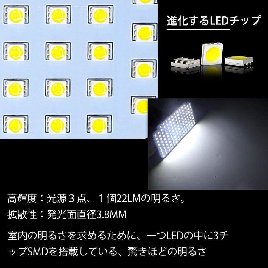 ハイエース 200系 コミューター GLグレード グランドキャビン 乗客バージョン QDF-GDH2## LED ルームランプ 専用設計 室内灯 爆光 ホワイト イエロー 一年保証｜obbo｜05