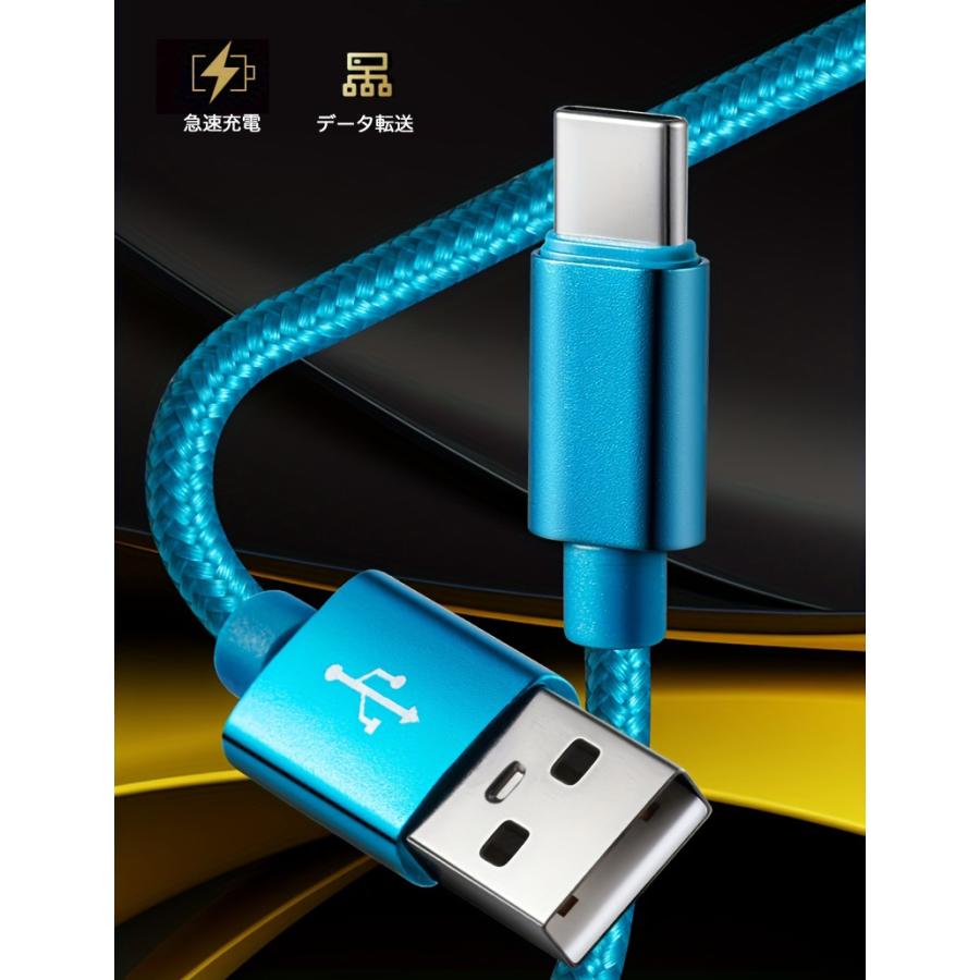 タイプc ケーブル 爆買 2m 1m usb type-c usbケーブル iPhone16充電ケーブル 2A 急速充電 データ転送 絡まない モバイルバッテリー 高耐久 smagen |  | 09