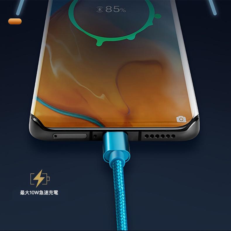 タイプc ケーブル 爆買 2m 1m usb type-c usbケーブル iPhone16充電ケーブル 2A 急速充電 データ転送 絡まない モバイルバッテリー 高耐久 smagen |  | 11