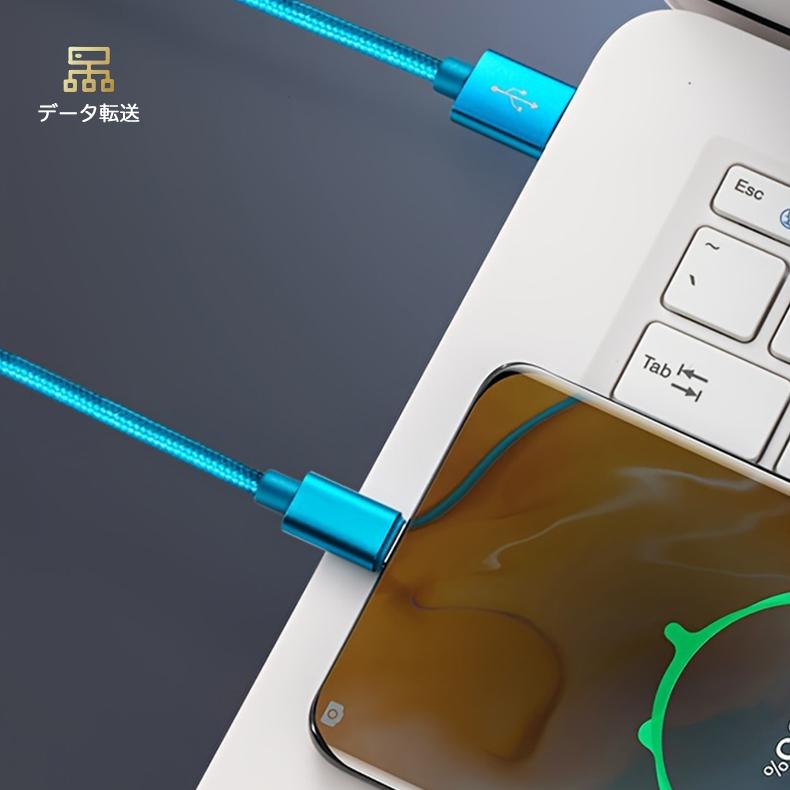タイプc ケーブル 爆買 2m 1m usb type-c usbケーブル iPhone16充電ケーブル 2A 急速充電 データ転送 絡まない モバイルバッテリー 高耐久 smagen |  | 12