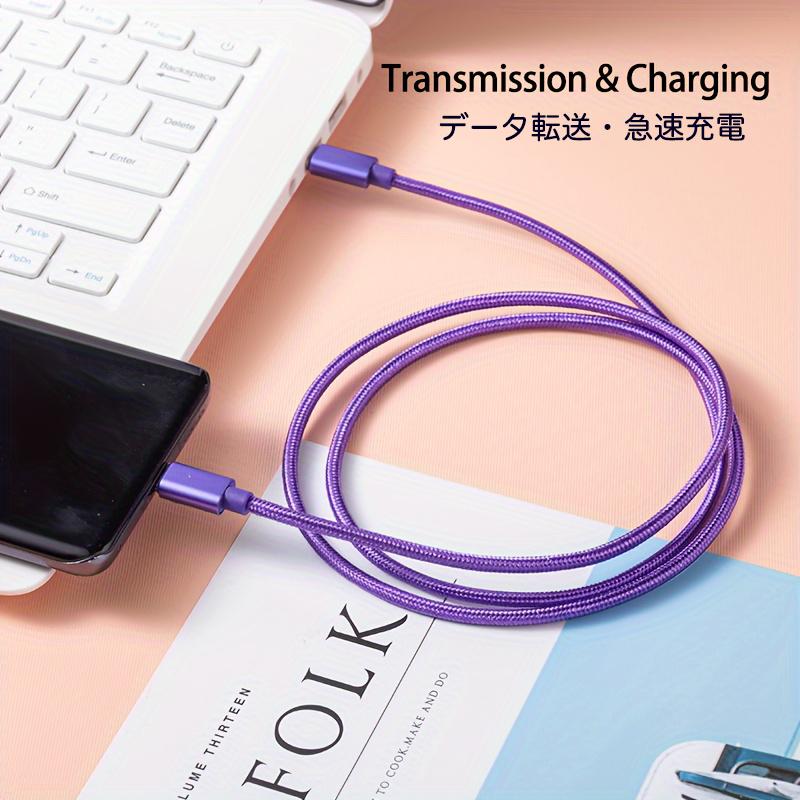 USB C ケーブル 2m 1m 爆買 type c タイプc ケーブル 絡まない 60W 急速充電 データ転送 ナイロン編み 断線防止 高耐久 iPhone17 16 Galaxy iPad Pro MacBook |  | 13