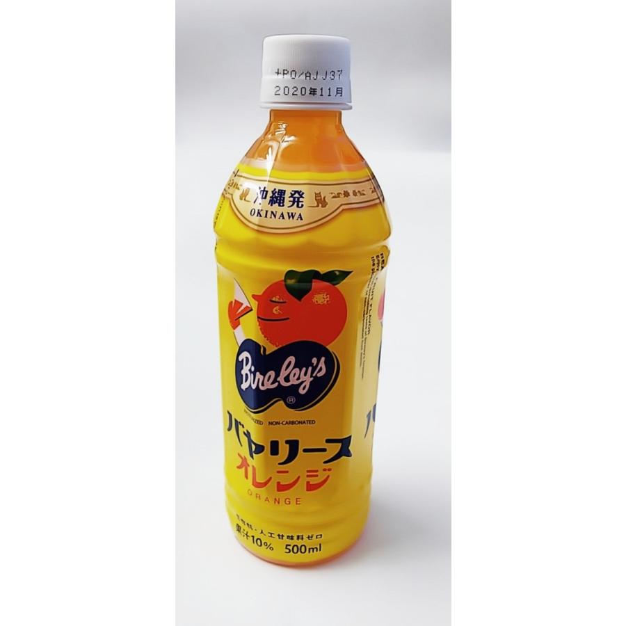 アサヒオリオン 沖縄限定 バヤリース オレンジ 500ml 濃厚な味わい 常温便 送料別 Bayari Su500 おきなわ物産センター 通販 Yahoo ショッピング