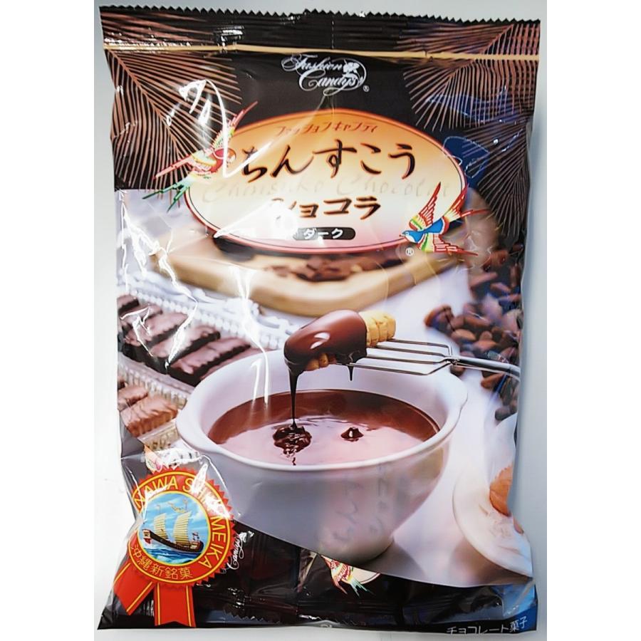 ファッションキャンディ ちんすこう ショコラダーク 125g ※宅急便代ご