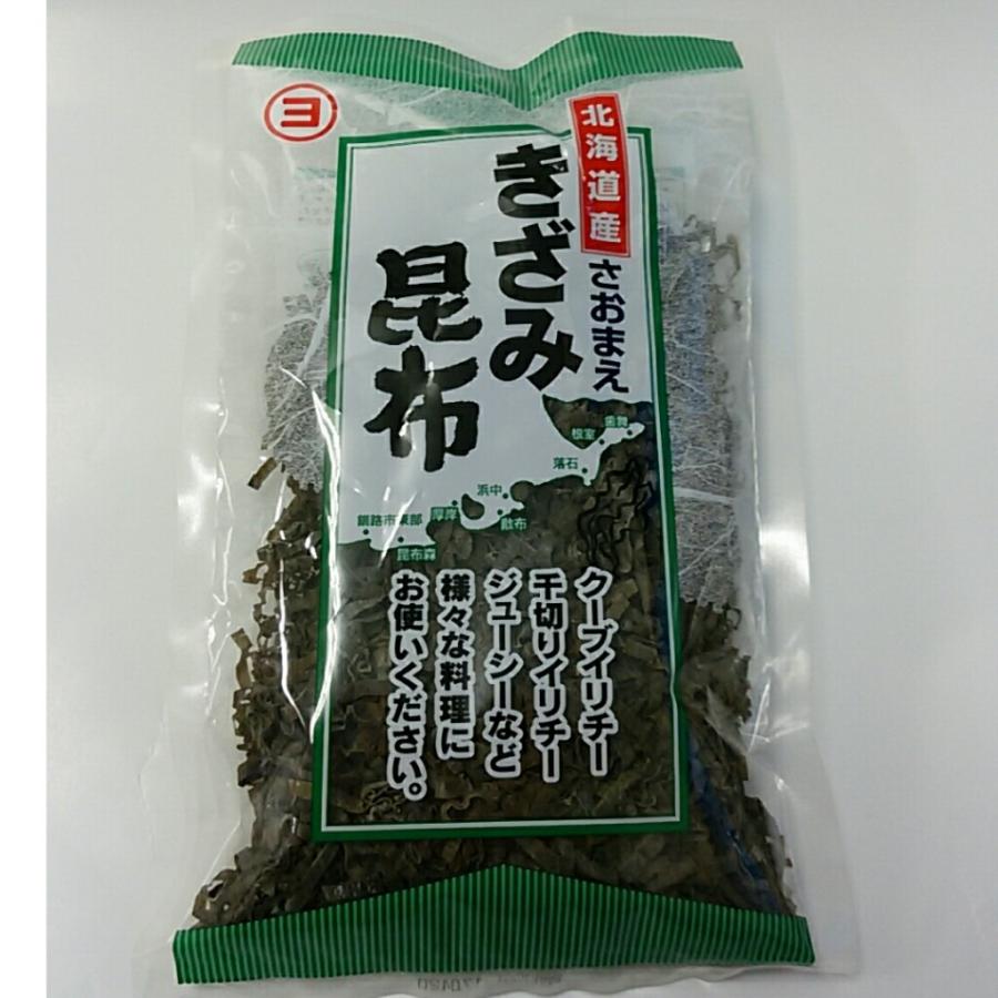北海道産さおまえ きざみ昆布 50g 【※宅急便代ご確認ください【常温便