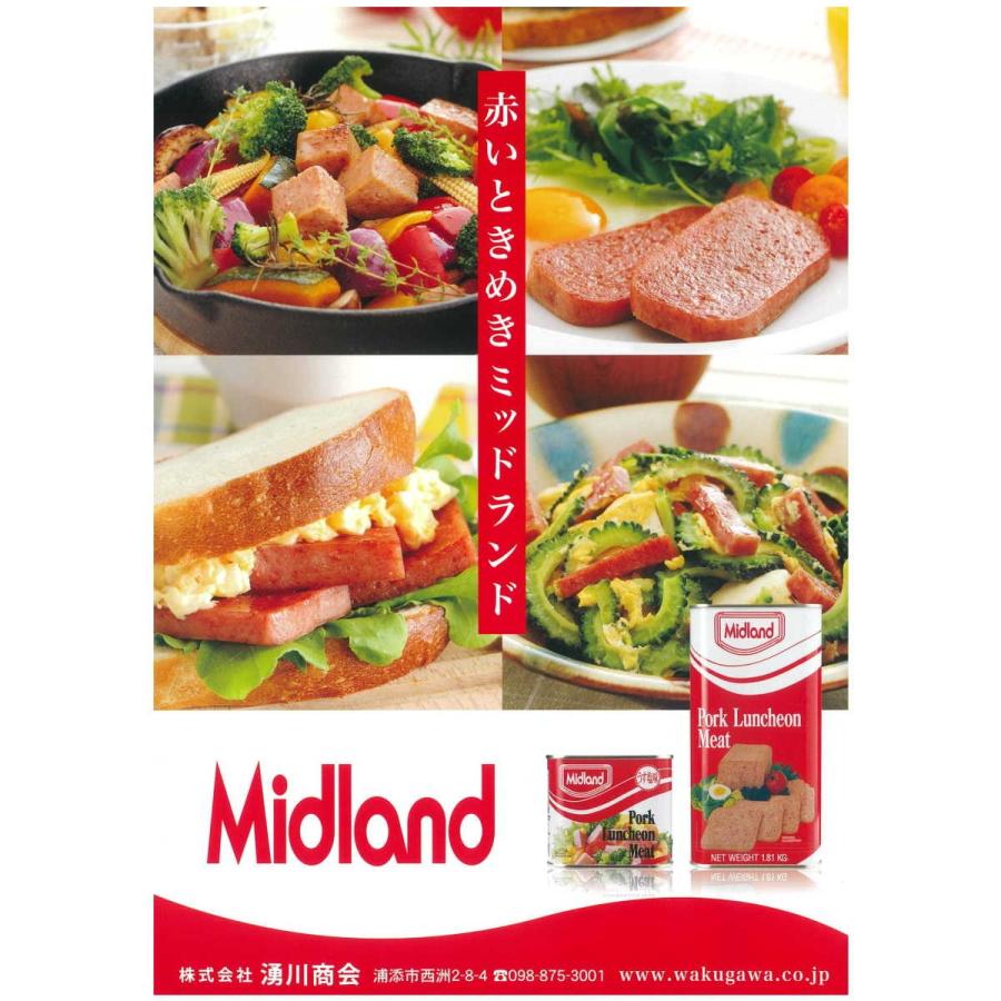 ミッドランドポーク25缶（1缶285円）うす塩味 300g ミッドランド ポークランチョンミート うす塩味 300g ※宅急便代