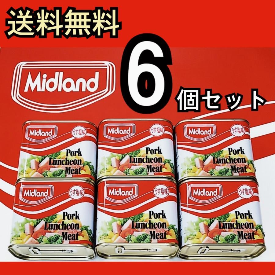 モデル着用&注目アイテム 期間限定 送料無料 代引き不可 同梱不可 ミッドランド ポークランチョンミート うす塩味 300g×6個 レタ−パックで発送致します wantannas.go.id モデル着用&注目アイテム 期間限定 送料無料 代引き不可 同梱不可 ミッドランド ポークランチョンミート うす塩味 300g×6個 レタ−パックで発送致します wantannas.go.id