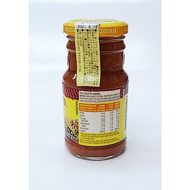 オールド エルパソ タコ ソース ミディアム メキシカンソース 常温便 送料別 Midhiamu Tako おきなわ物産センター 通販 Yahoo ショッピング