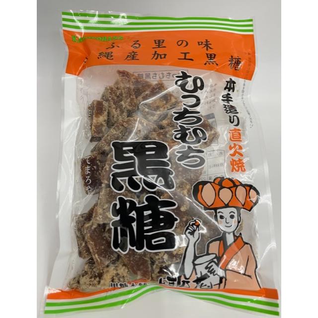 沖縄名産 むちむち黒糖 250ｇ ３個までレターパック370で発送 常温便 送料別 Muchimuchi250 おきなわ物産センター 通販 Yahoo ショッピング