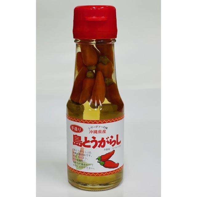 大城海産物加工所 島とうがらし 手造りコーレーグース 70ｇ 沖縄そばには欠かせない はこぽす対応商品 送料別 沖縄県産 常温便