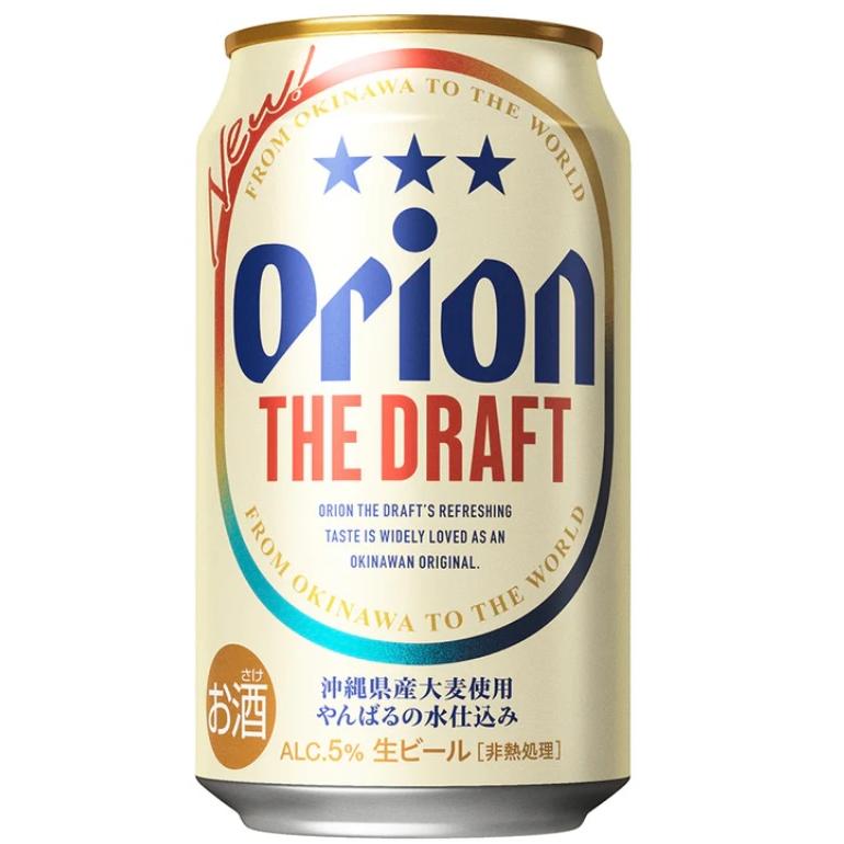 オリオン ビール 350ml　空き缶　昭和　レトロ オリオンビール ドラフト350ml缶×1ケース（24本】※宅急便代ご確認