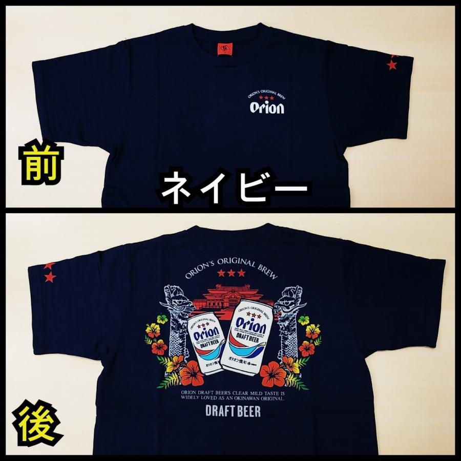オリオンビール 首里城柄 ｔシャツ ネイビー 紅や 常温便 送料別 送料最安値レターパック370で発送します Ot Syurijyou おきなわ物産センター 通販 Yahoo ショッピング