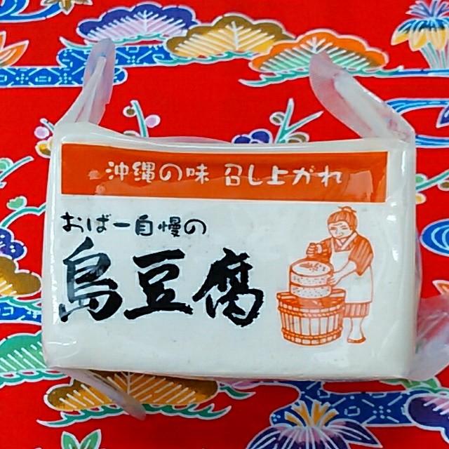 ひろし屋の豆腐　500ｇ　【冷蔵便・送料別】｜obc7816