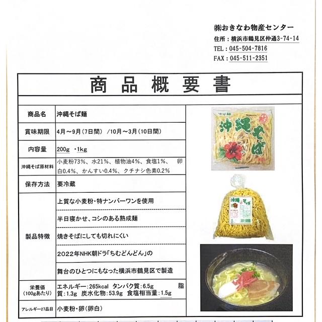 値さげしました！ 超高速換気扇居酒屋沖縄そば焼き鳥屋大型厨房に最適