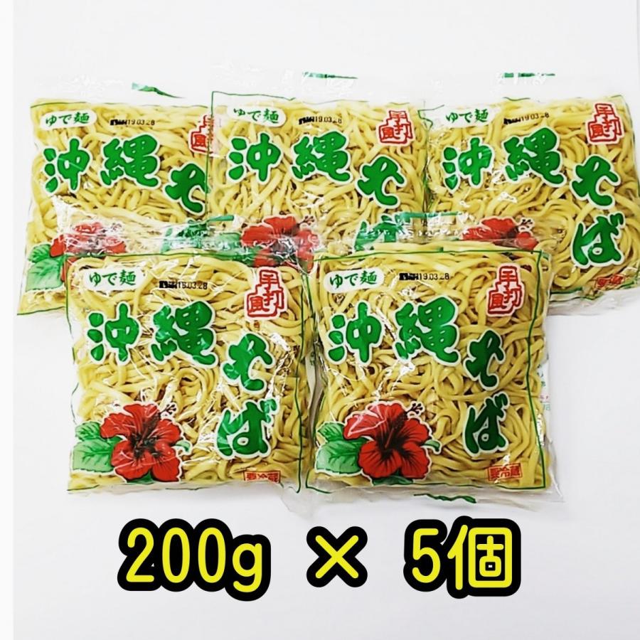 限定販売 沖縄そば５個 ２００g １人前 ５人前 自社製麺 クール便発送 送料別 Wantannas Go Id