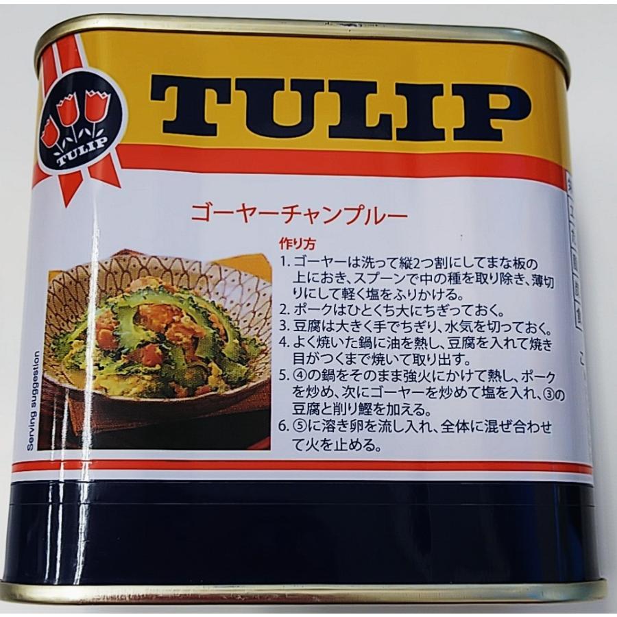 チューリップポーク うす塩340g×24個 ※宅急便代ご確認ください 【常温