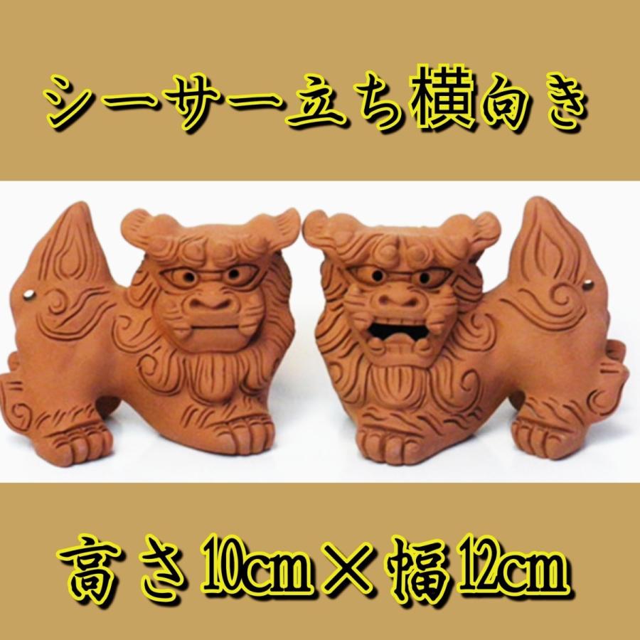 赤土 シーサー インテリア 守り神 沖縄 | qmsbrasil.com.br