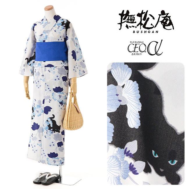 撫松庵 ゆかた 撫松庵浴衣 芙蓉と猫 ウスグレー セオα ポイント10倍 