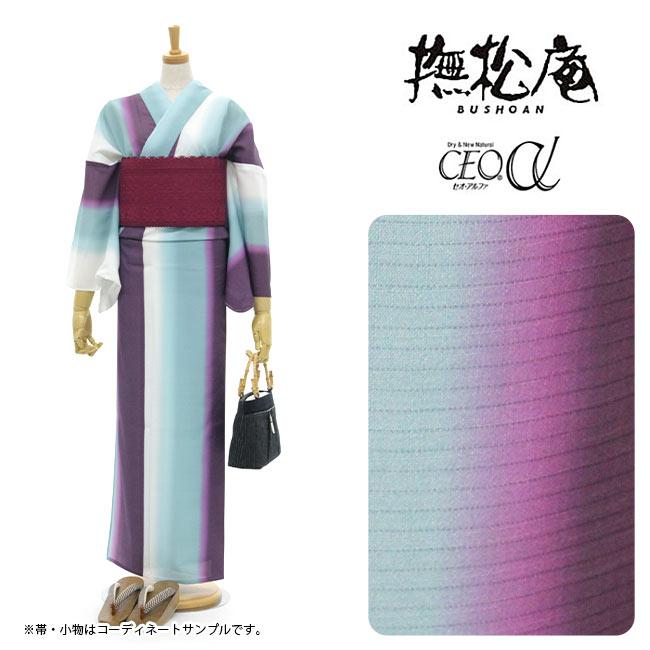 撫松庵 ゆかた 撫松庵浴衣 ぼかし絽／紫 セオα ポイント10倍 送料無料 