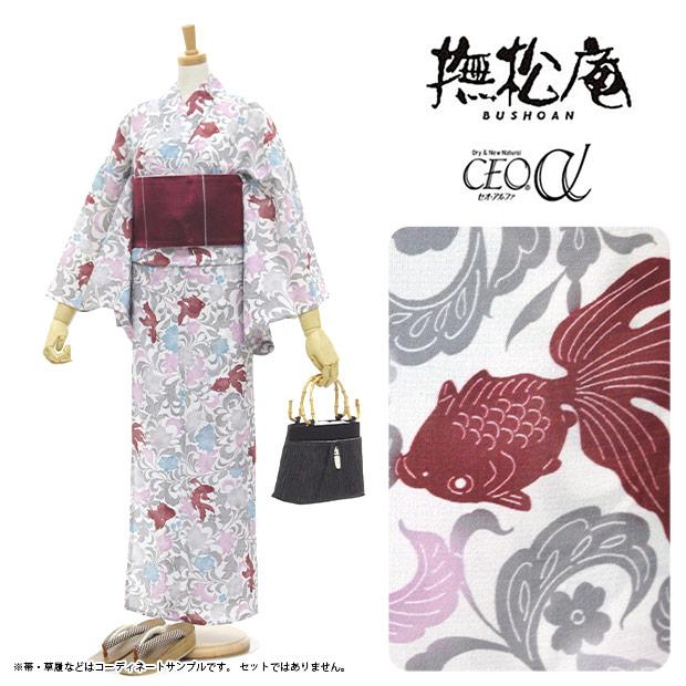 浴衣　撫松庵　金魚模様　送料無料 撫松庵 ゆかた 撫松庵浴衣 型染金魚／薄グレー／セオα ポイント10倍