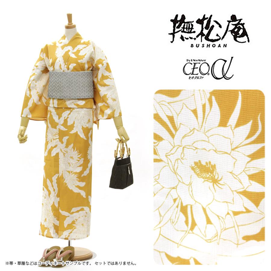 ゆかた 撫松庵浴衣　ゆらぎ月下美人／オレンジ／セオα  ポイント10倍　送料無料