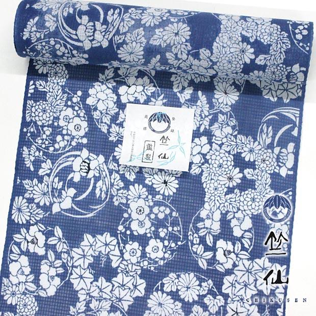 竺仙等5種類の浴衣反物のマキシ丈＊Aラインワンピース(M〜L) SALE 20%OFF】◇[sma-saramaxiHSOP]SOLAMONAT(ソラモナ)サラリト