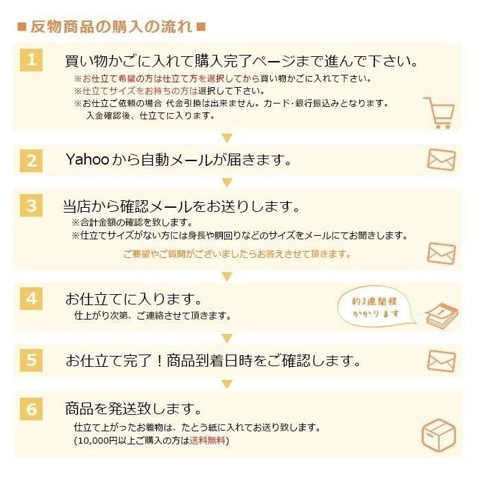 竺仙ゆかた　コーマ白地/差分/絣に金魚　26-107　 浴衣反物　送料無料の画像