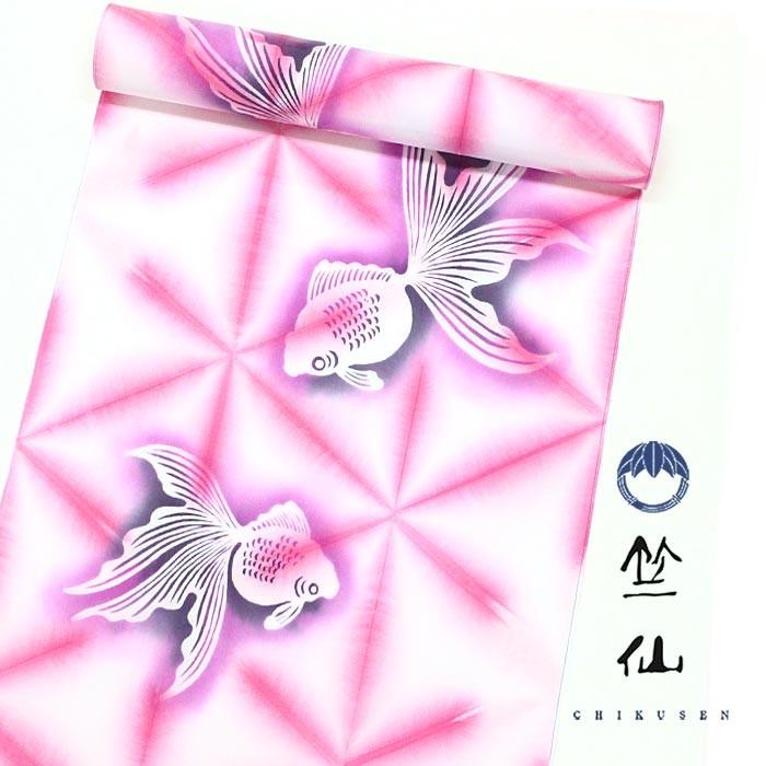新品　竺仙　浴衣　反物　金魚 浴衣反物（竺仙・金魚） | きもの宮下