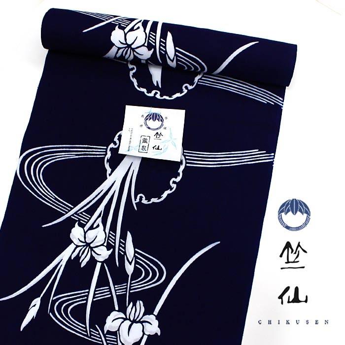 通好み⭐︎高級浴衣　コーマ綿　藍グラデーション　糸巻き図　小柄な方 通好み⭐︎高級浴衣 コーマ綿 藍グラデーション 糸巻き図 小柄な方