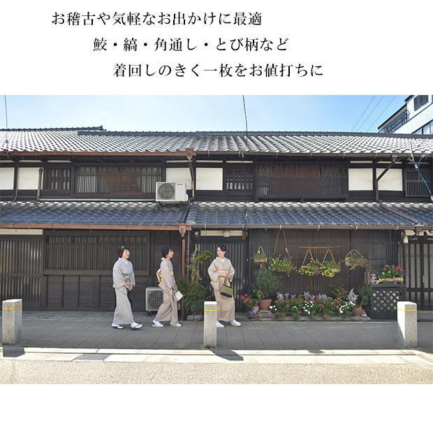 仕立て付き東レシルック 小紋【★ワンランク上のお仕立て付き価格】単衣仕立てフルオーダーお仕立て　袷・羽織仕立て可　ちりめん地　薄わさび色/青海鮫の画像