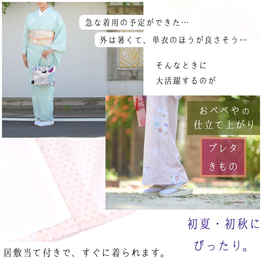 シルック 東レシルック着物 仕立て上がり単衣小紋 ちりめん地 くすみ