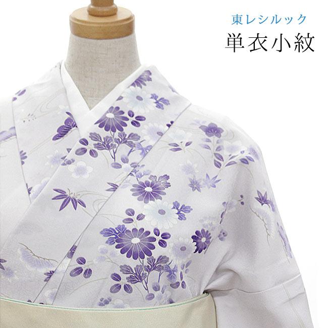 東レシルック薄紫色 花柄 小紋 着物 Lサイズ シルック 東レシルック着物 仕立て上がり単衣小紋 紋意匠生地 薄