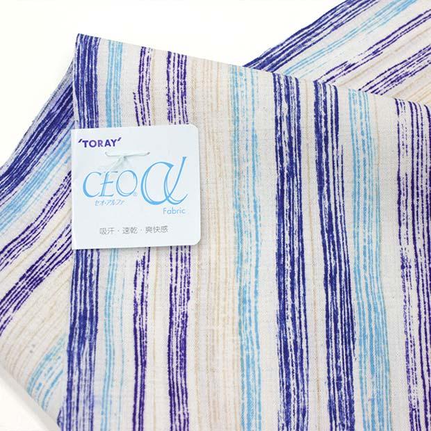 セオαゆかた trceoy-158 オフホワイト色／カラー縞 送料無料 夏着物