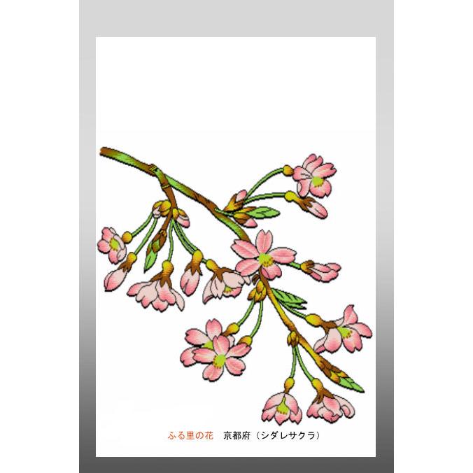 桜の枝のイラストの商品一覧 通販 Yahoo ショッピング