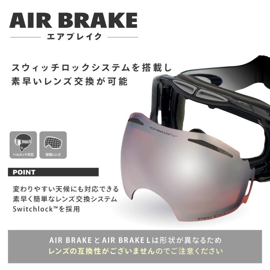 Airbrake オークリー ゴーグル 交換レンズ エアブレイク 01-357 OAKLEY