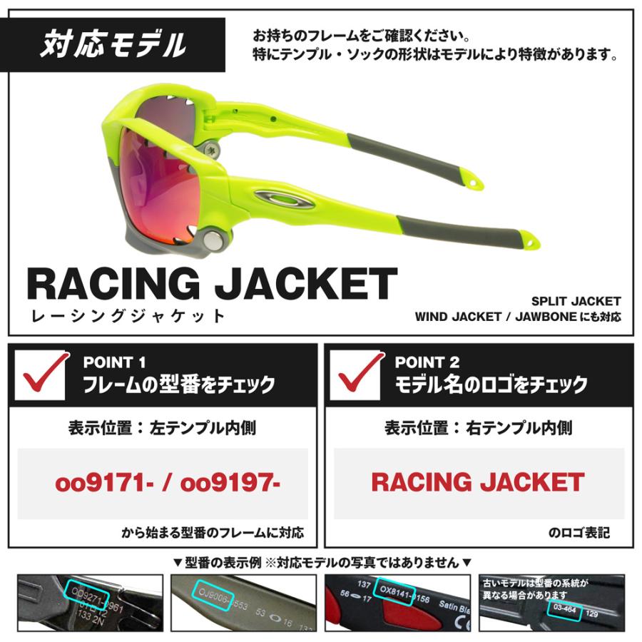 OAKLEY（オークリー） イヤーソック レーシングジャケット
