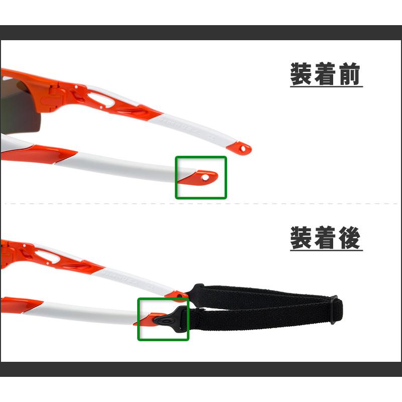 C*N様 Oakley サングラスアクセサリーセット ストラップ レンズ無 OAKLEY（オークリー） アクセサリー スポーツ サングラス ストラップ