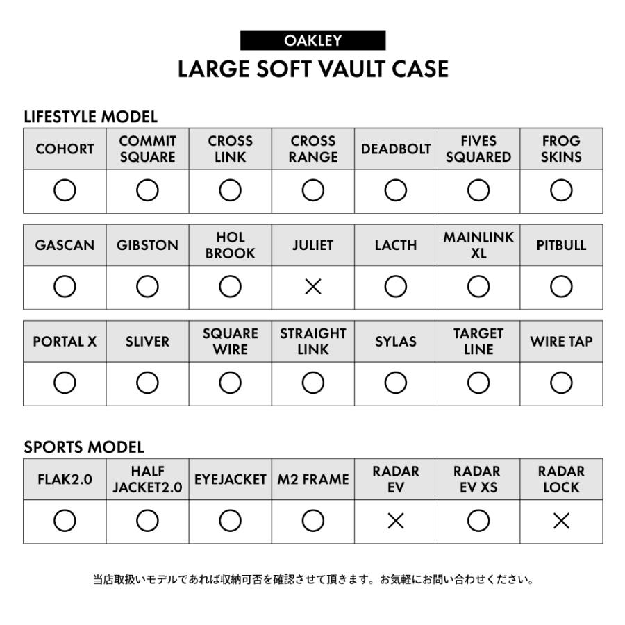 OAKLEY オークリー スポーツ サングラス ケース LARGE SOFT OAKLEY オークリー スポーツ サングラス ケース LARGE SOFT