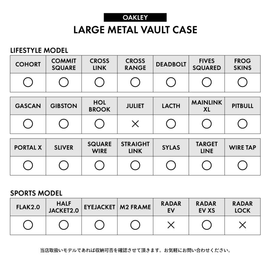 OAKLEY（オークリー） スポーツ サングラス ケース OAKLEY LARGE METAL