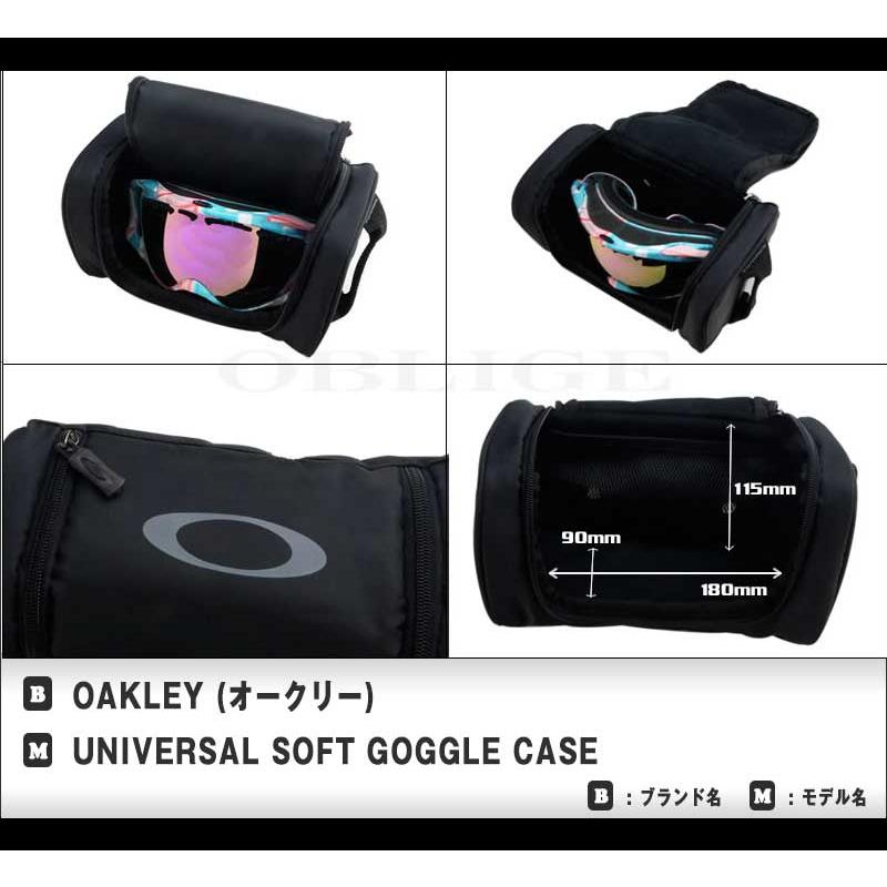 オークリー UNIVERSAL SOFT GOGGLE CASE ユニバーサルソフトゴーグルケース 08011 OAKLEY スキー スノボ