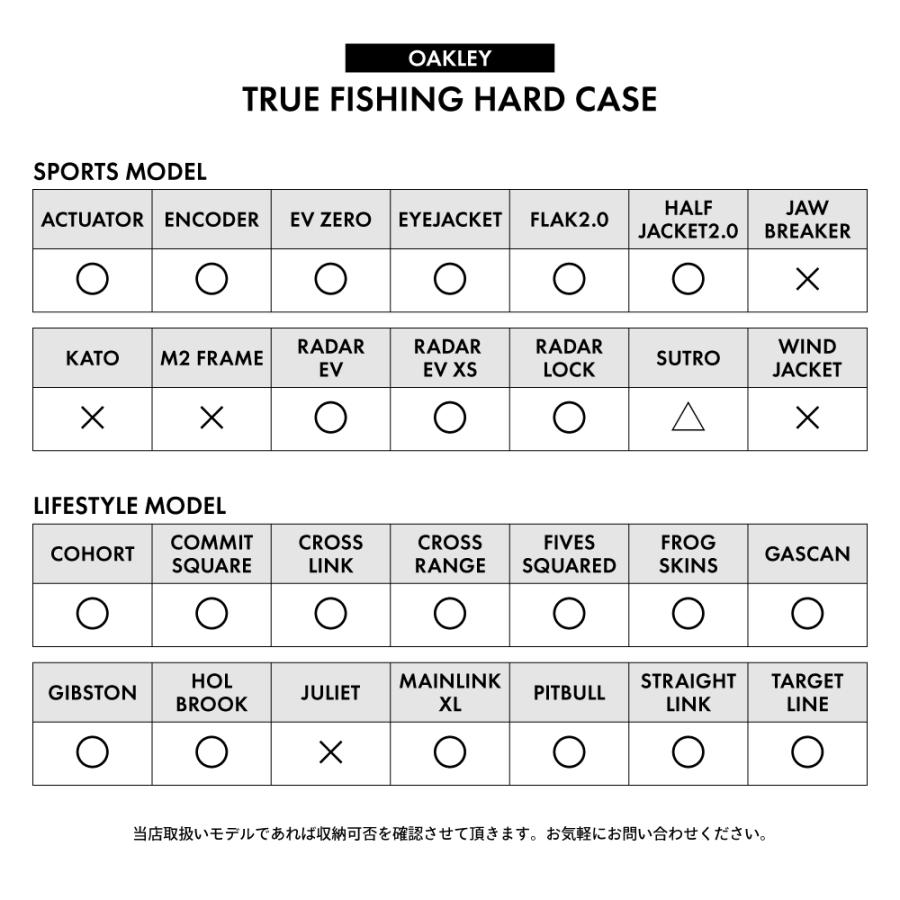 OAKLEY（オークリー） サングラス ケース OAKLEY TRUE FISHING HARD