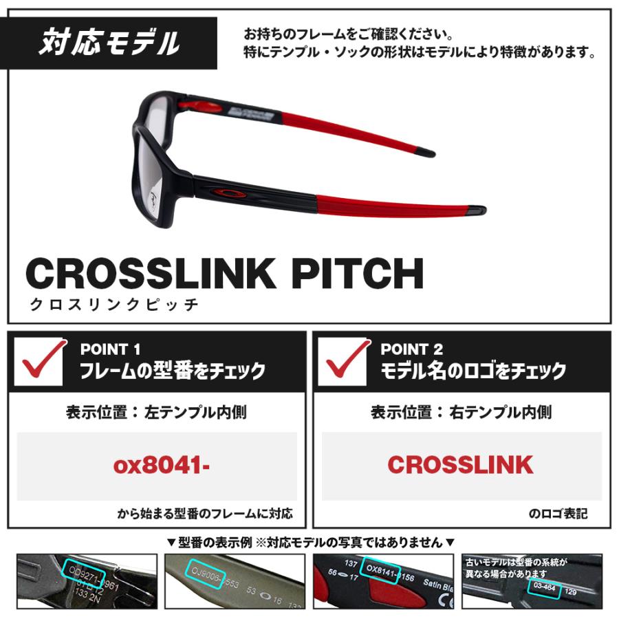 OAKLEY（オークリー） イヤーソック クロスリンク ピッチ