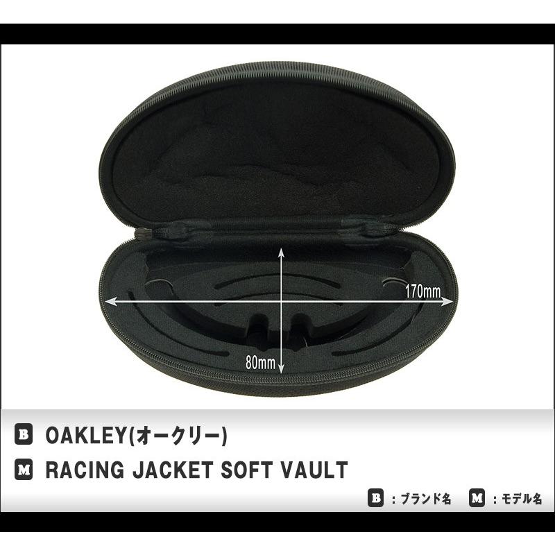 オークリー スポーツ サングラス ケース OAKLEY RACING JACKET SOFT VAULT CASE レーシングジャケットソフトヴォルトケース BLACK 100-760-001|oblige|02