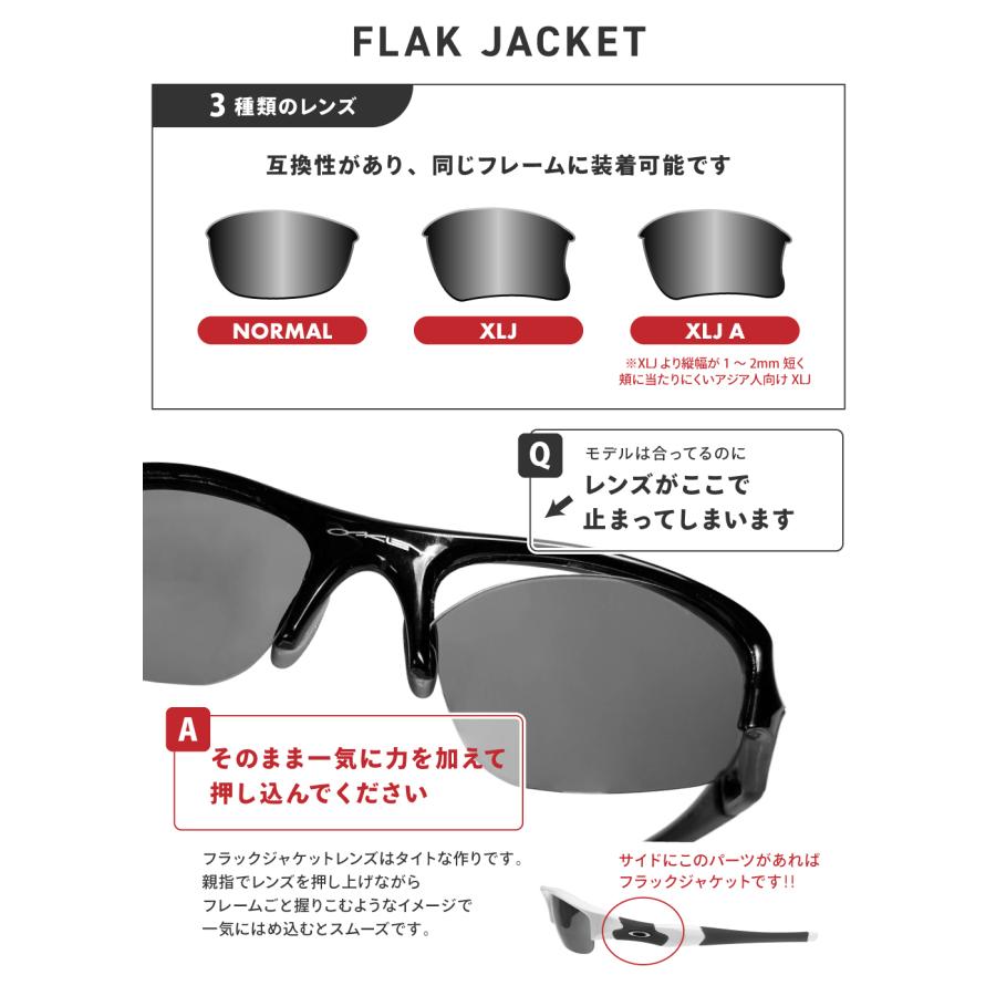 Flak オークリー フラックジャケット 101-105-004 ローブリッジ